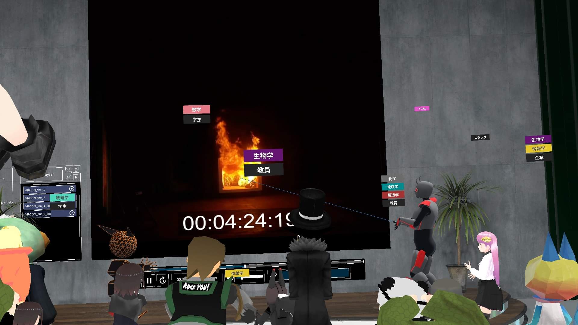 立体視映像で撮影された火災実験